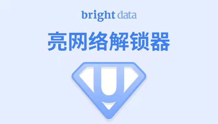 brightdata